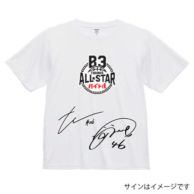 【小林選手/今林選手 直筆サイン入り】バイトル B3 サンクスオールスター メモリアルTシャツ(TEAM WEST)