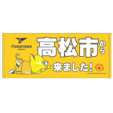 タオル｜全商品｜B.LEAGUE（Bリーグ）公式オンラインショップ
