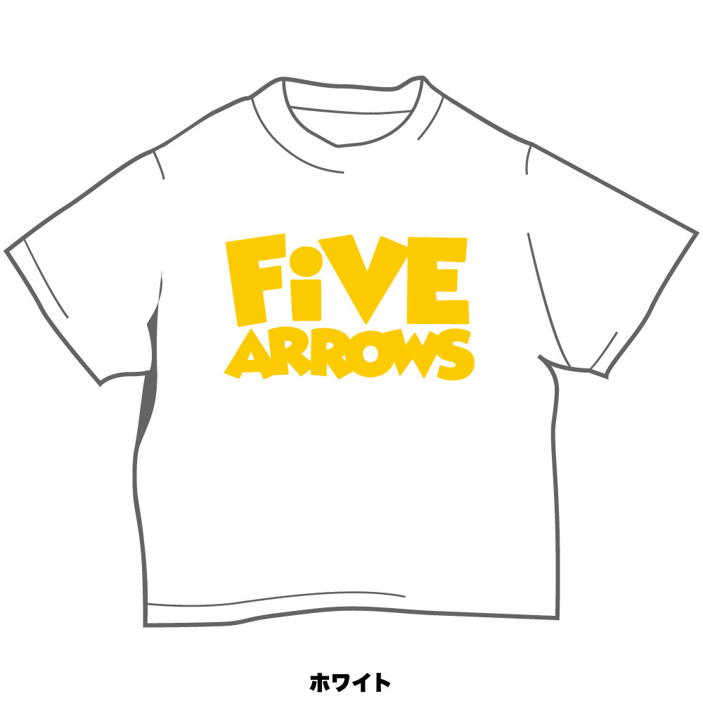 香川ファイブアローズ グッズTシャツ 引換券 受注商品】ちびっこふぁいぶあろうずTシャツ｜香川ファイブアローズ｜B