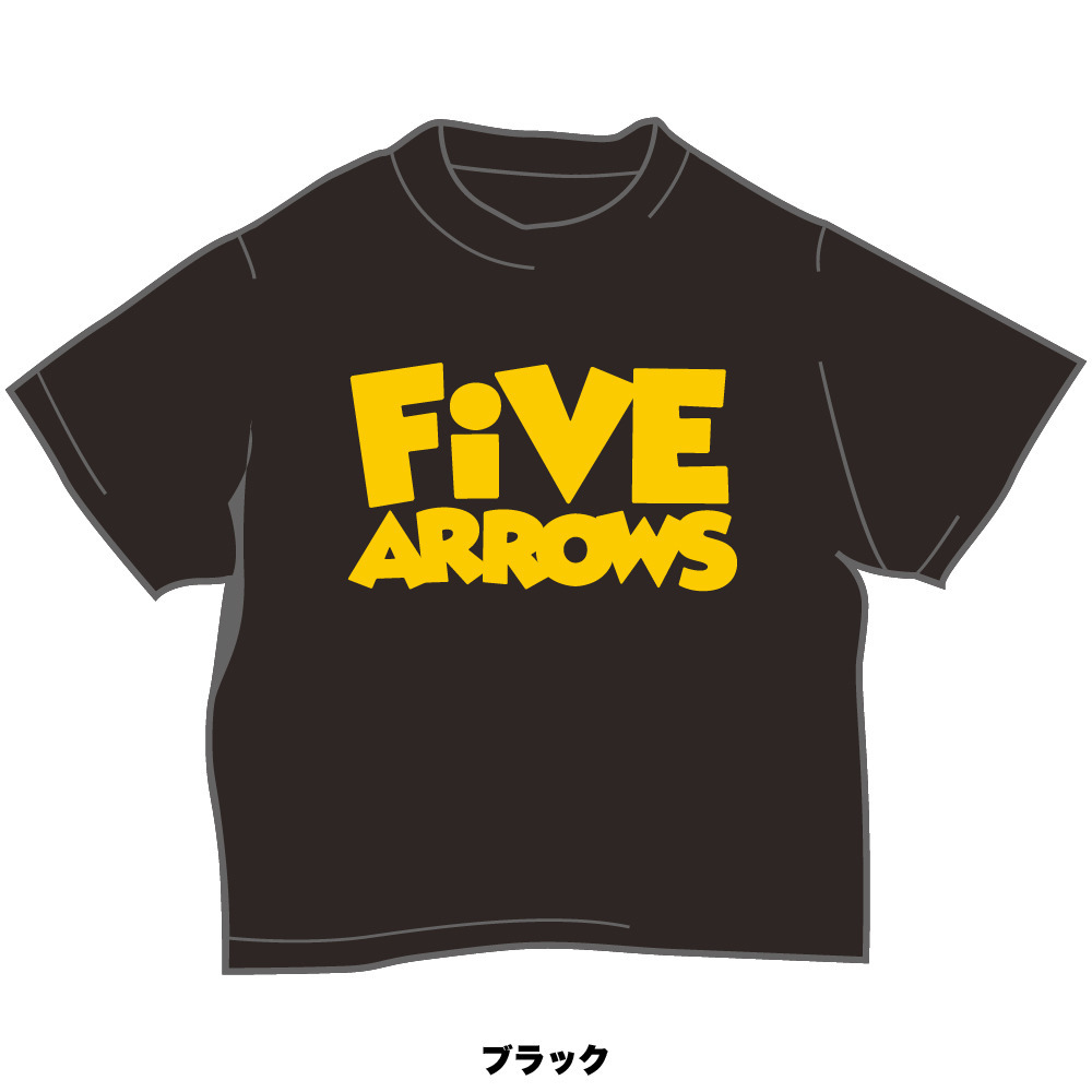 受注商品】ちびっこふぁいぶあろうずTシャツ｜香川ファイブアローズ｜B