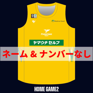 【HOME※ネーム＆ナンバーなし】2026-27オーセンティックユニフォーム