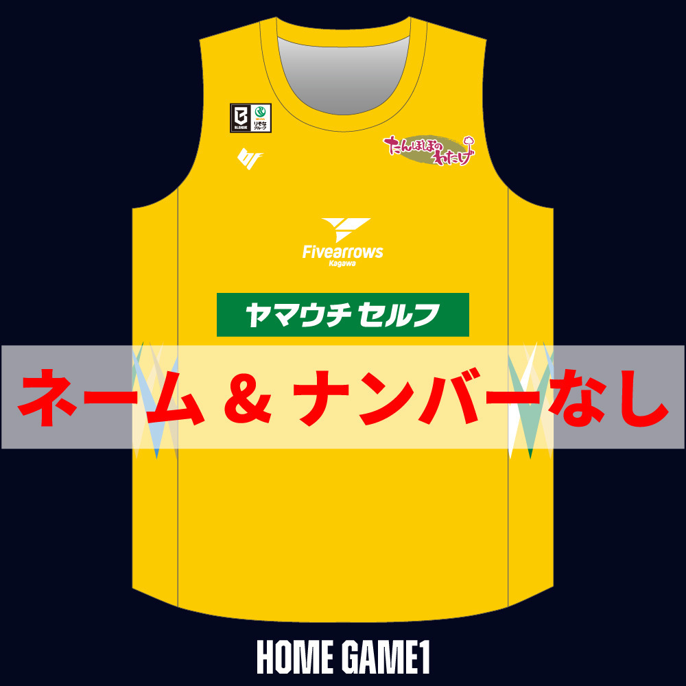 【HOME※ネーム＆ナンバーなし】2026-27オーセンティックユニフォーム 詳細画像 GAME 1モデル 1