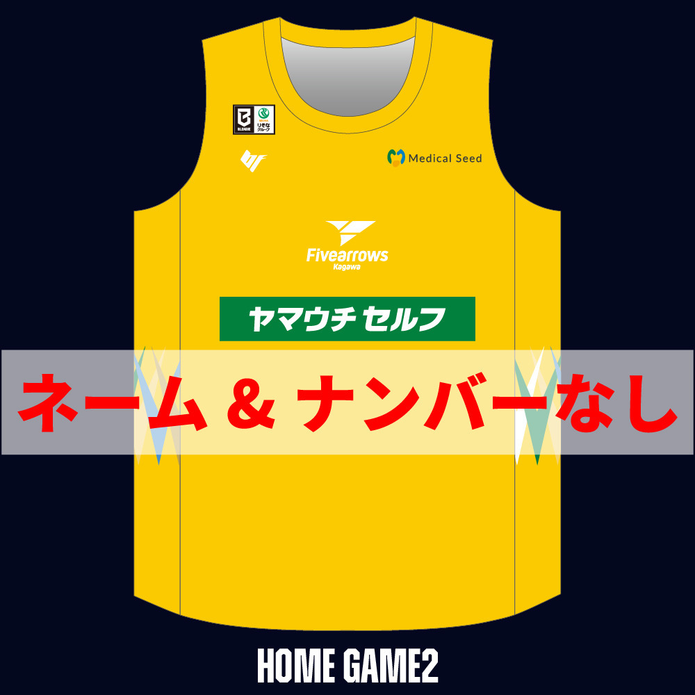 【HOME※ネーム＆ナンバーなし】2026-27オーセンティックユニフォーム 詳細画像 GAME 2モデル 1