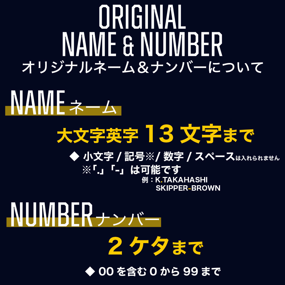 【HOME※ネーム＆ナンバーなし】2026-27オーセンティックユニフォーム 詳細画像 GAME 2モデル 10