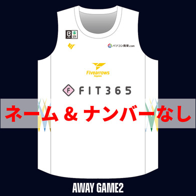 【AWAY※ネーム＆ナンバーなし】2026-27オーセンティックユニフォーム
