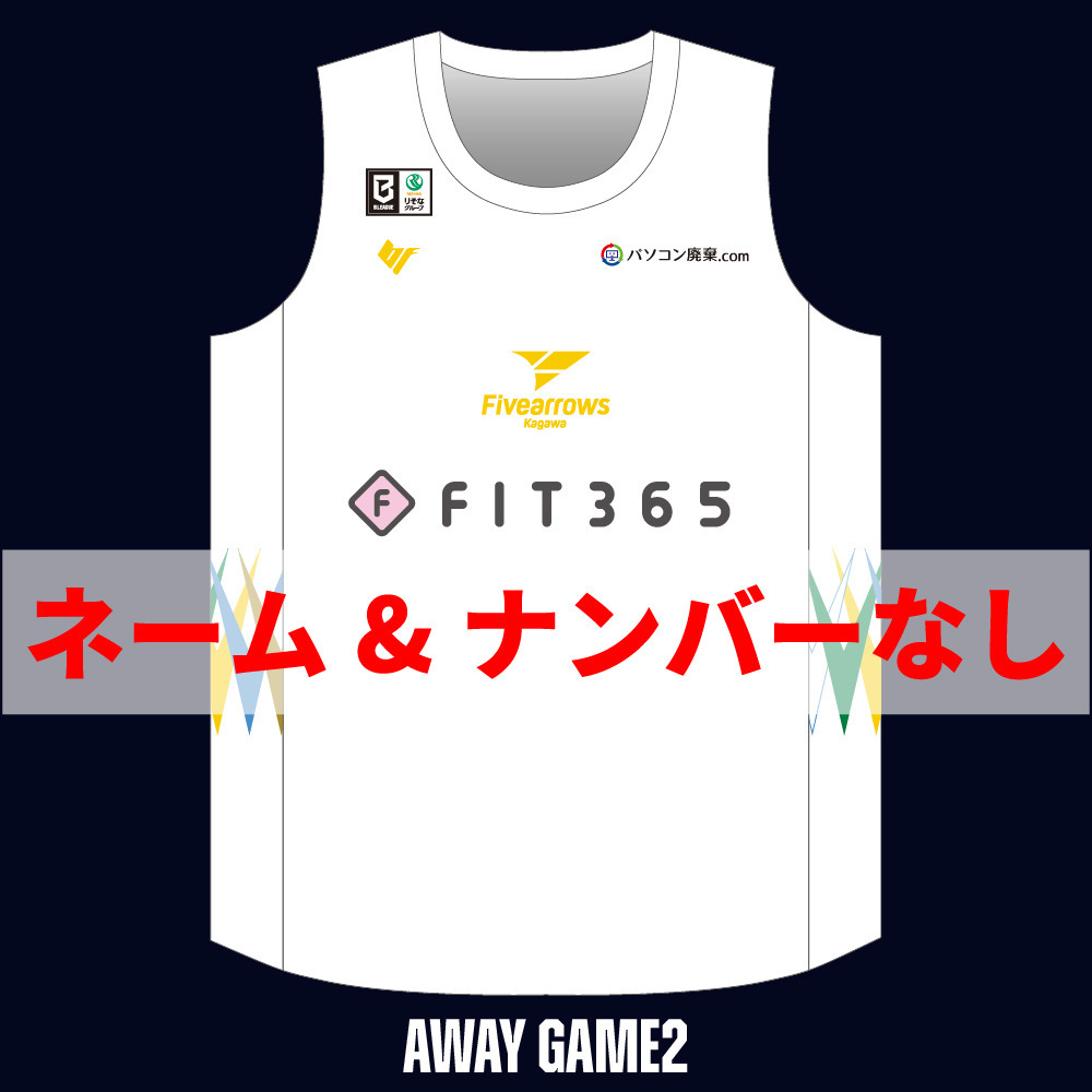 【AWAY※ネーム＆ナンバーなし】2026-27オーセンティックユニフォーム 詳細画像 GAME 2モデル 1