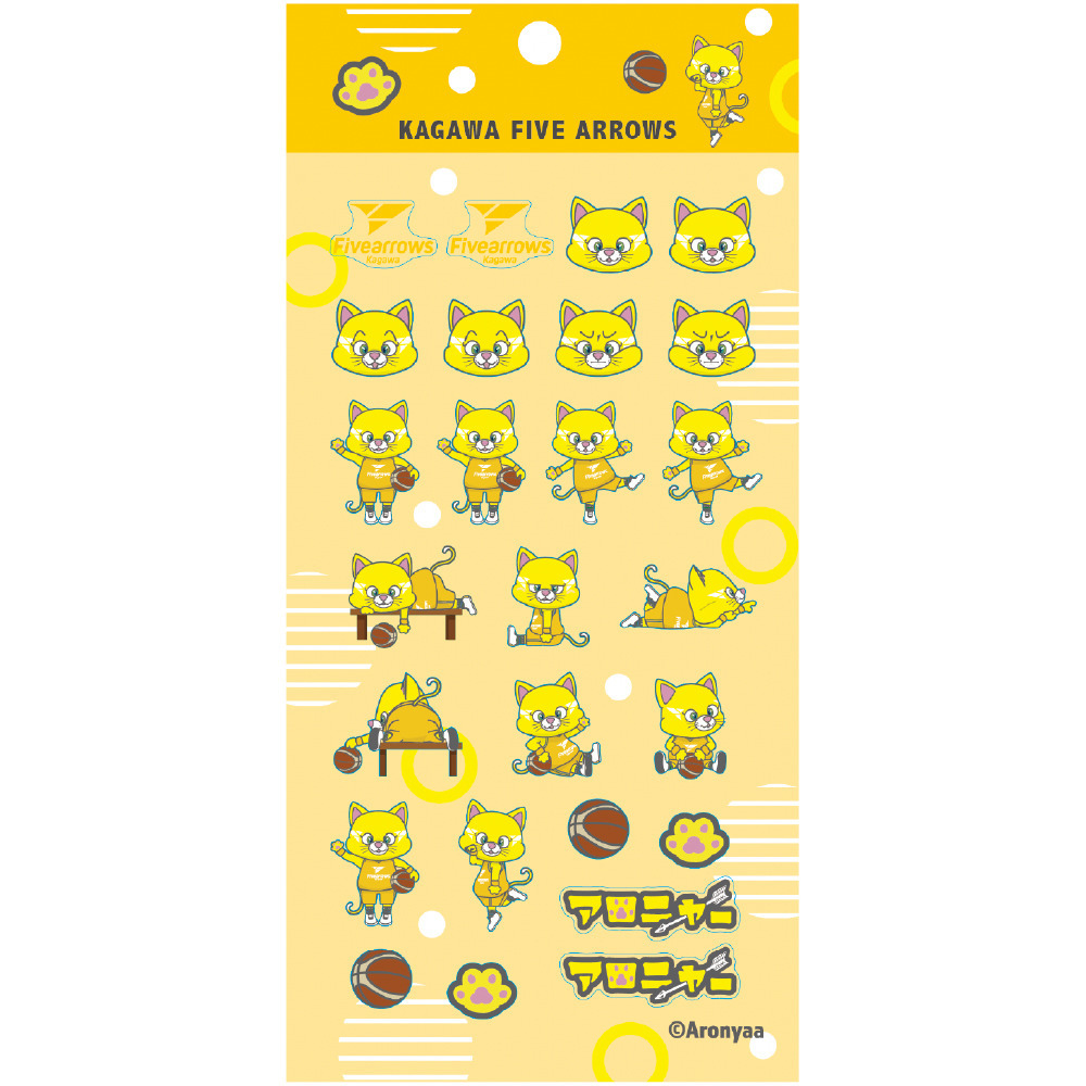 アロニャーぷっくりシール 詳細画像 1