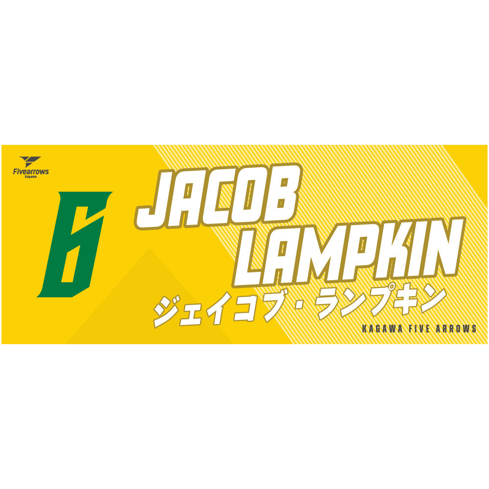 My Faveタオル2026-27 詳細画像 #6_ジェイコブ・ランプキン 1