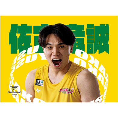 雄叫びブランケット2026-27