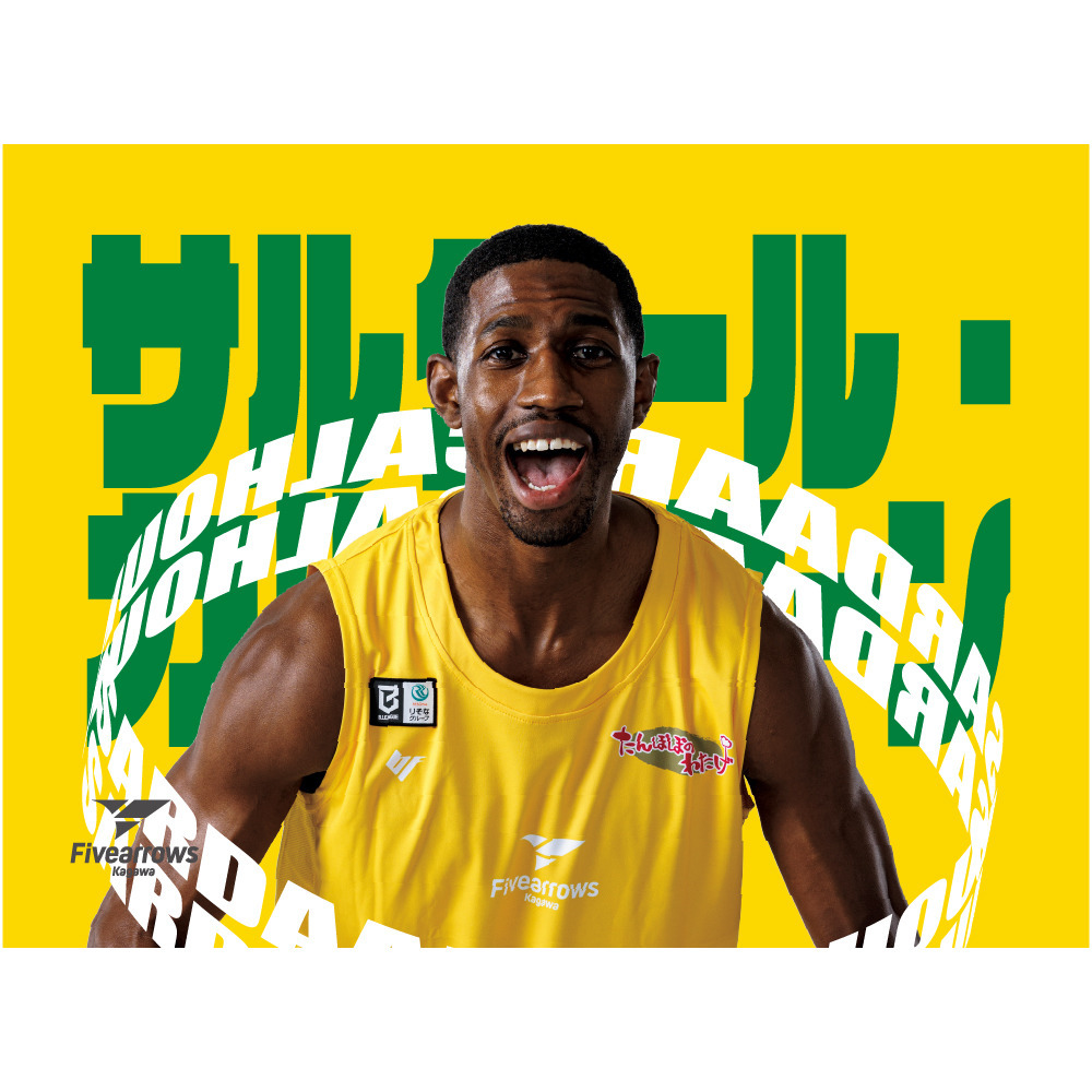 雄叫びブランケット2026-27 詳細画像 #8_サルダール・カルフーン 1