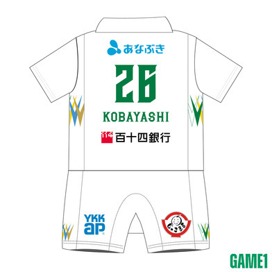 【受注/7日まで】ロンパース2026-27(AWAY)