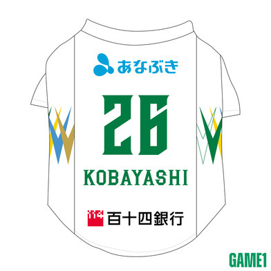 【受注/7日まで】ドッグユニフォーム2026-27(AWAY)