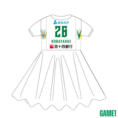 【受注/7日まで】スカート付きユニフォーム2026-27(AWAY)