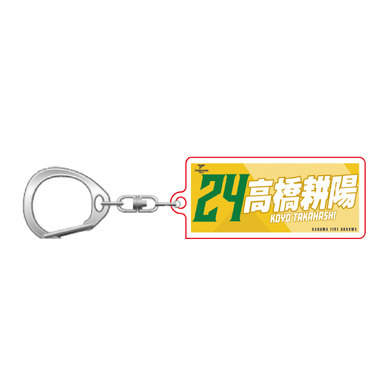 タオル柄アクリルキーホルダー