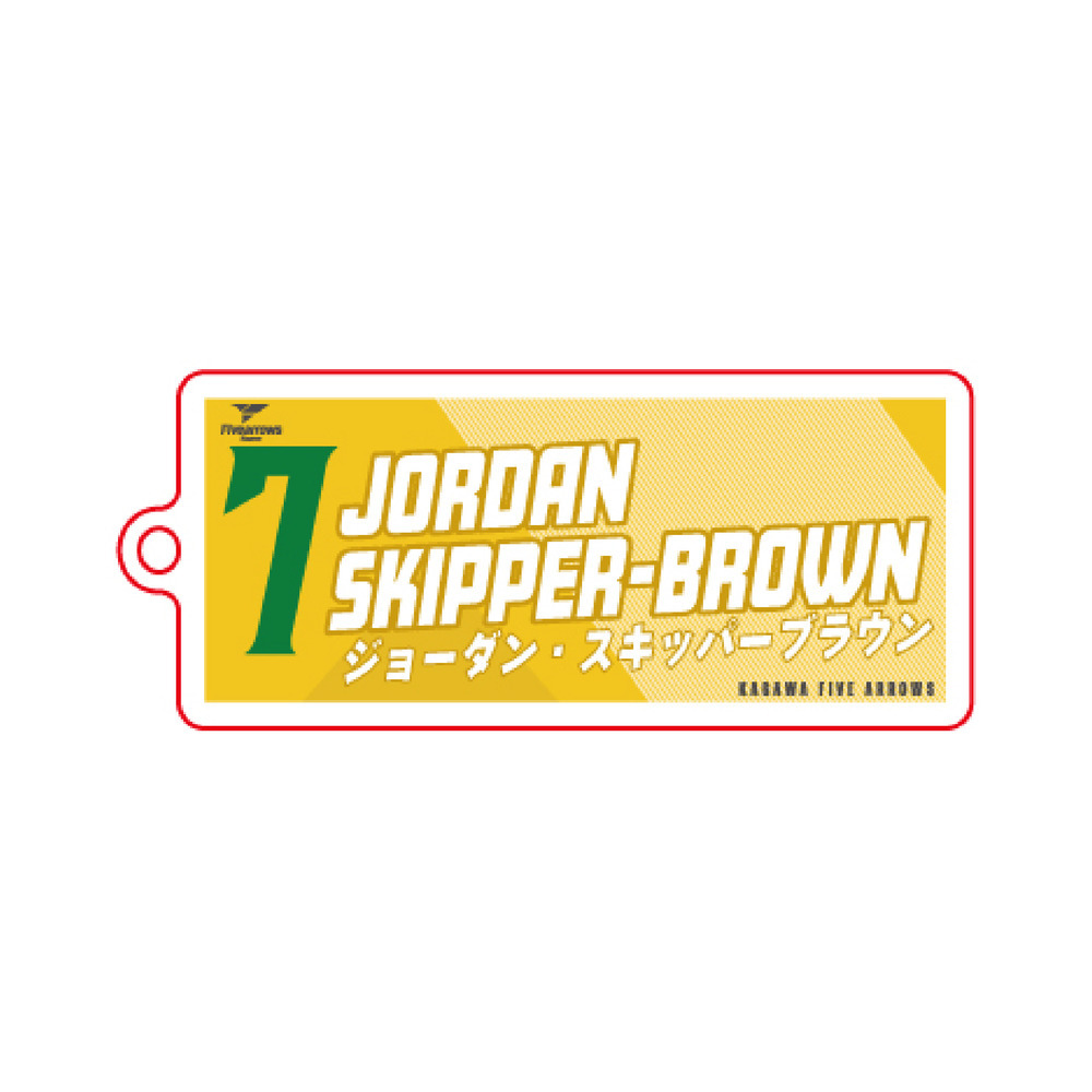 タオル柄アクリルキーホルダー 詳細画像 #7_ジョーダン・スキッパーブラウン 1