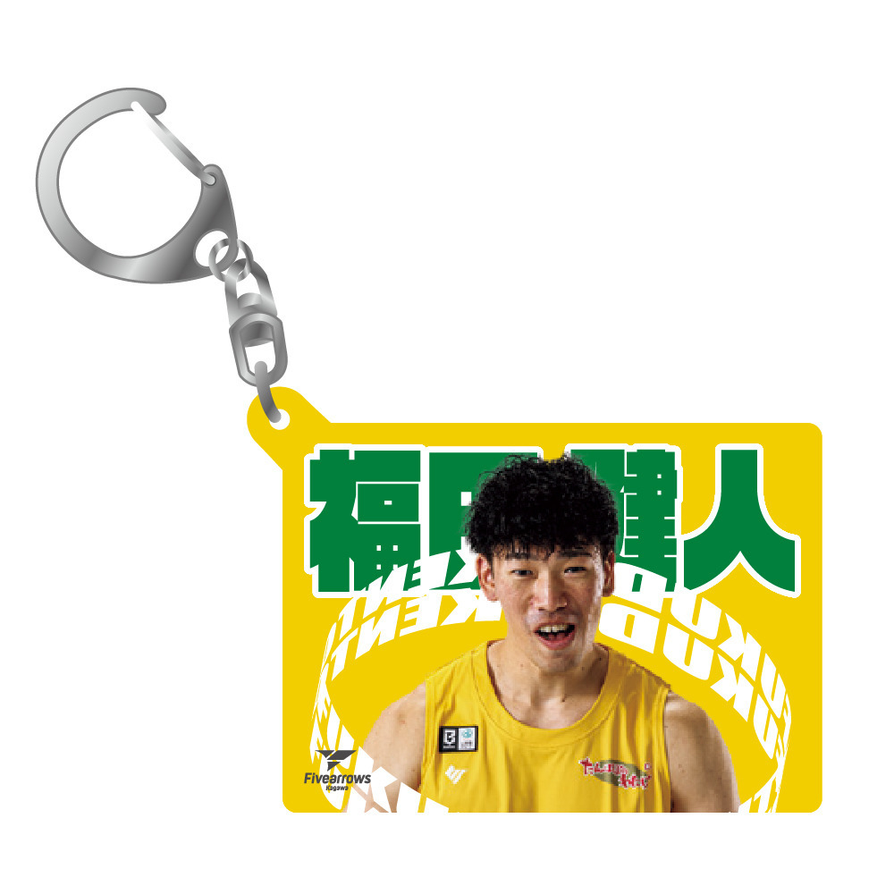 雄叫び柄アクリルキーホルダー 詳細画像 #17_福田健人 1