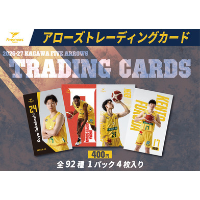 アローズトレーディングカード