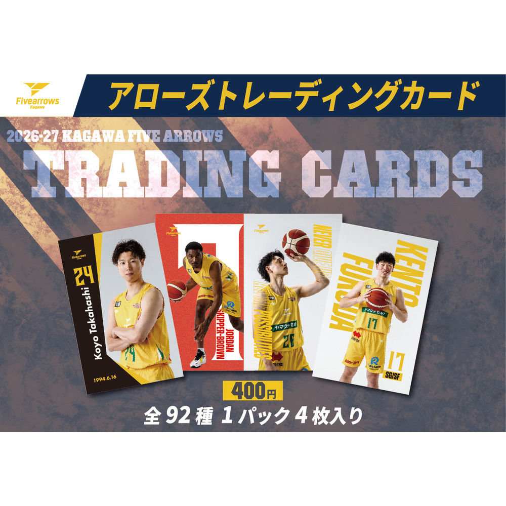 アローズトレーディングカード 詳細画像 1カラー 1