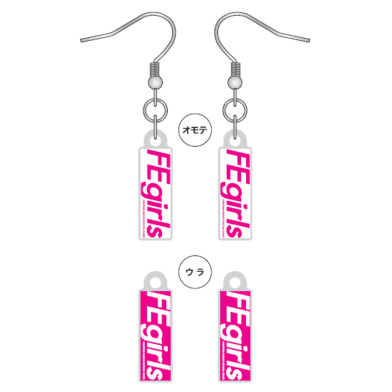 アクリルピアス（FEgirls）