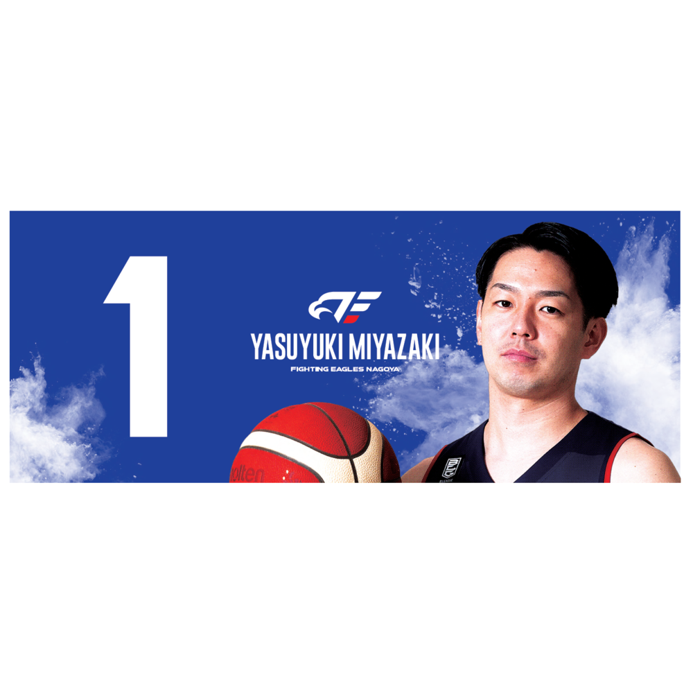 選手ナンバーフェイスタオル2022-23 詳細画像 #0 RANDALL 2