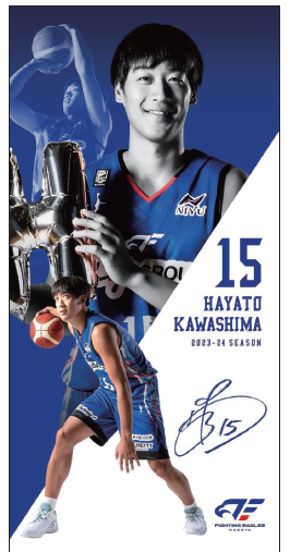 【受注】メモリアルタペストリー2023-24（選手） 詳細画像 #15 KAWASHIMA 1