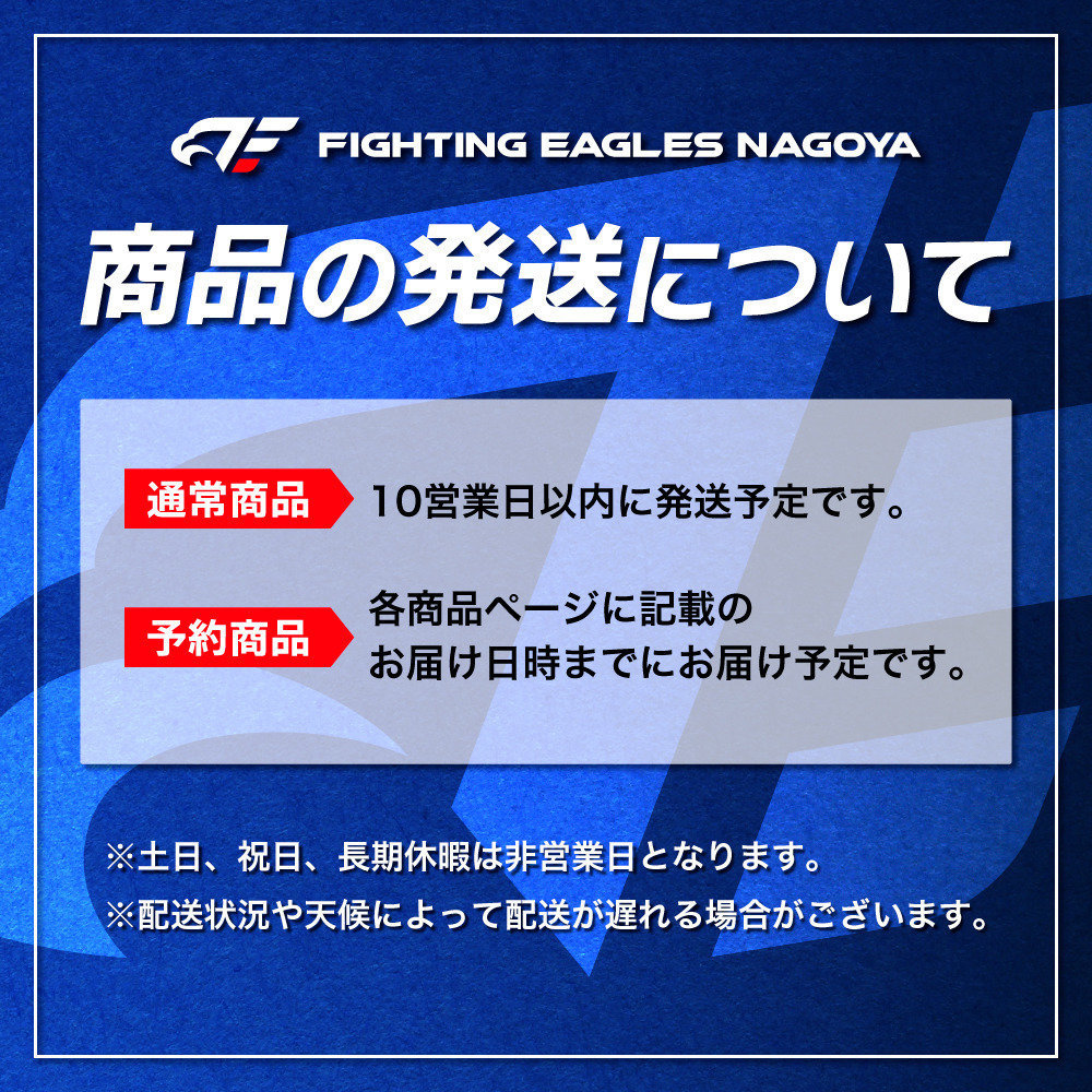 選手アクリルスタンド(ユニフォーム)2024-25 詳細画像 1カラー 3