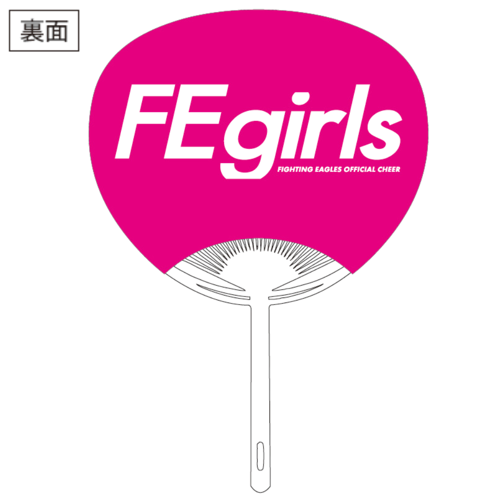 FEgirlsうちわ 詳細画像 2