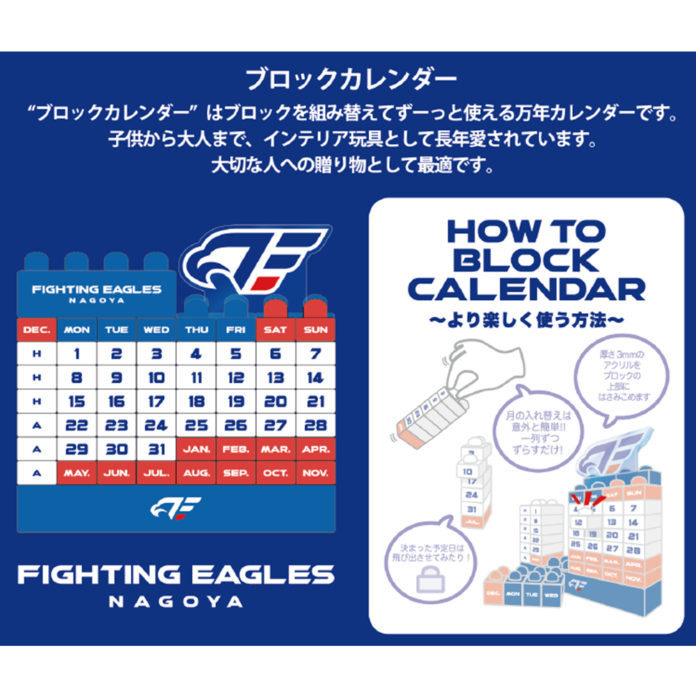 ブロックカレンダー 詳細画像 1カラー 1