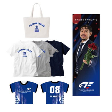【受注】選手ナンバーグッズセット(スーツ ver.)①トートバック(ホワイト) ※宇都宮選手・平松選手除く全選手
