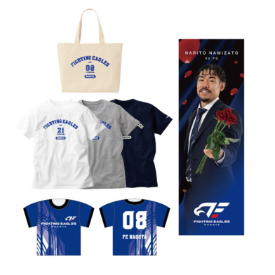 【受注】選手ナンバーグッズセット(スーツ ver.)②トートバック(ナチュラル)※宇都宮選手・平松選手除く全選手