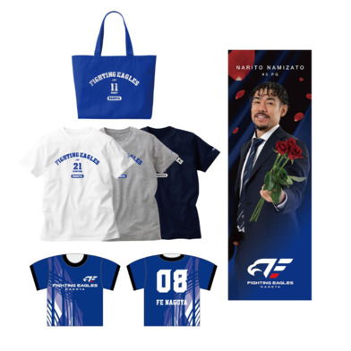 【受注】選手ナンバーグッズセット(スーツ ver.)③トートバック(ブルー) ※宇都宮選手・平松選手除く全選手