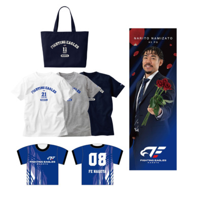 【受注】選手ナンバーグッズセット(スーツ ver.)④トートバック(ネイビー)※宇都宮選手・平松選手除く全選手