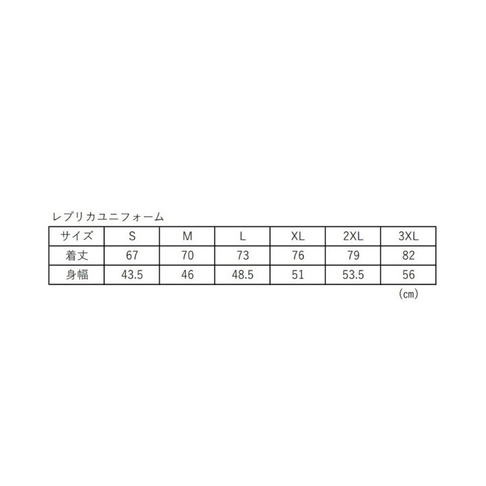 【受注】HOMEレプリカユニフォーム2025-26（S～3XL） 詳細画像 1カラー 2