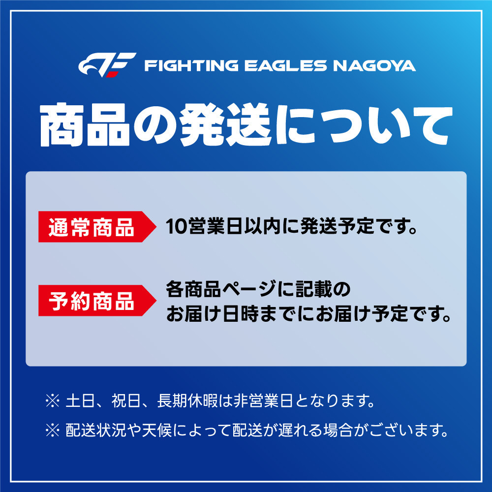 2025-26 選手ネームタオル 詳細画像 #0 ピケット 2