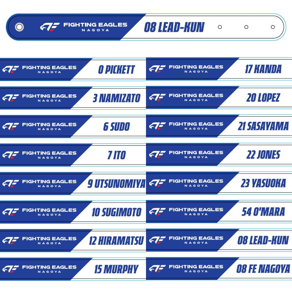 2025-26　蓄光バンド 詳細画像 #08 リードくん 1