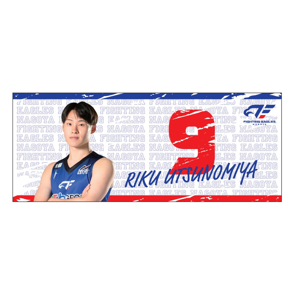 2025-26 選手フォトタオル 詳細画像 #9 宇都宮 1