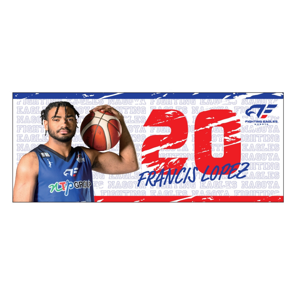 2025-26 選手フォトタオル 詳細画像 #20 LOPEZ 1