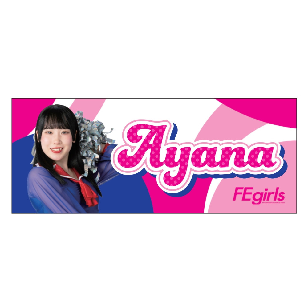 2025-26 FEgirlsフォトタオル 詳細画像 Ayana 1