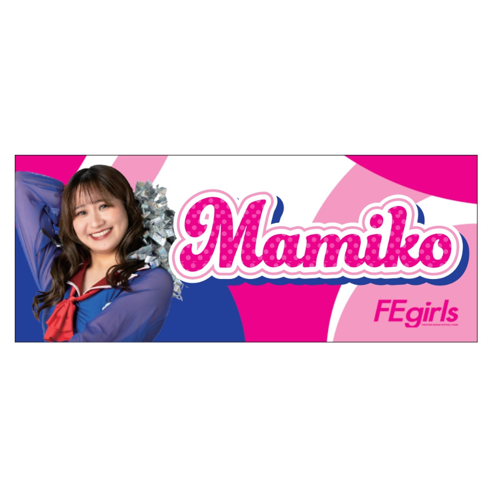 2025-26 FEgirlsフォトタオル 詳細画像 Mamiko 1