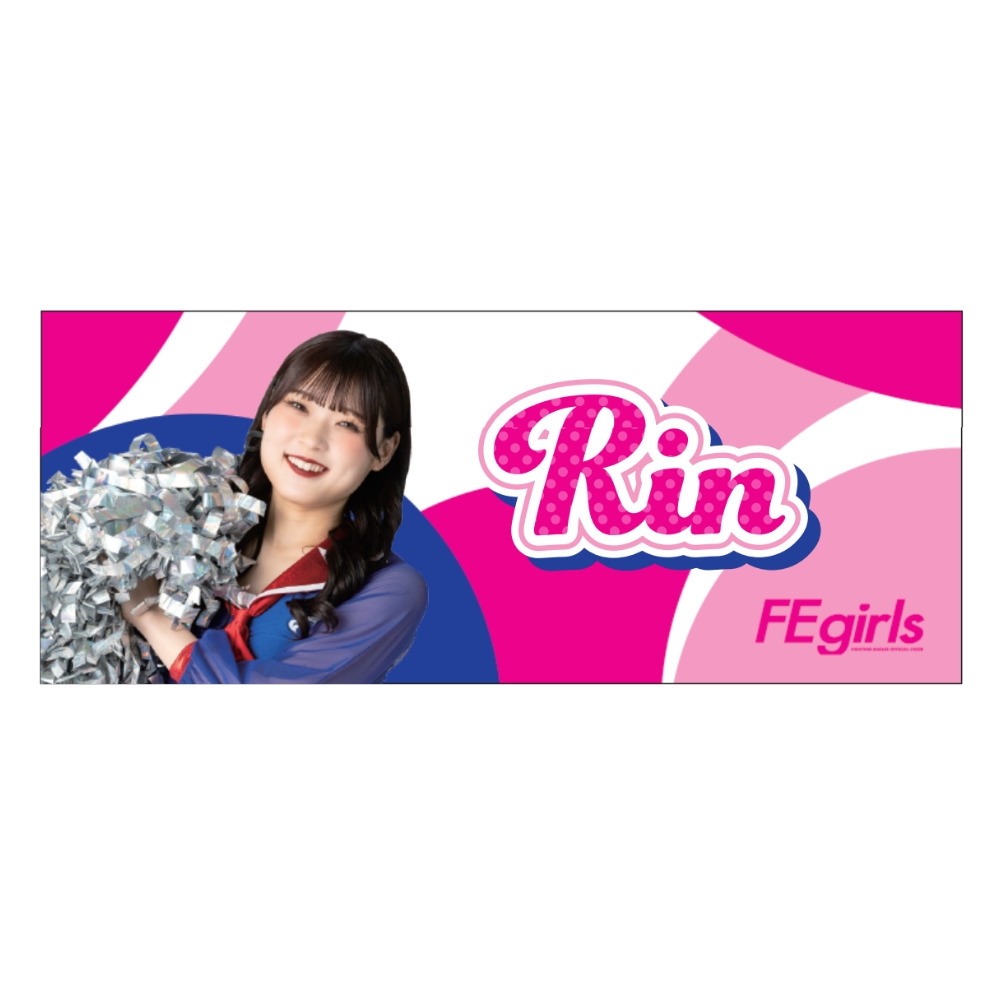 2025-26 FEgirlsフォトタオル 詳細画像 Rin 1