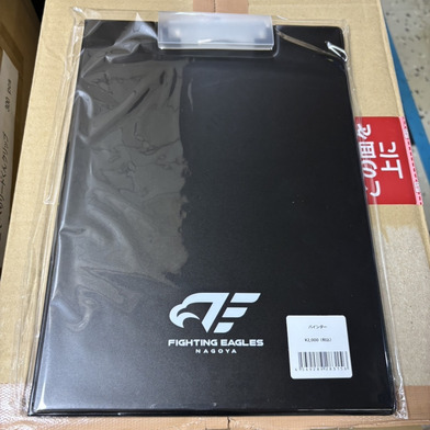 バインダー