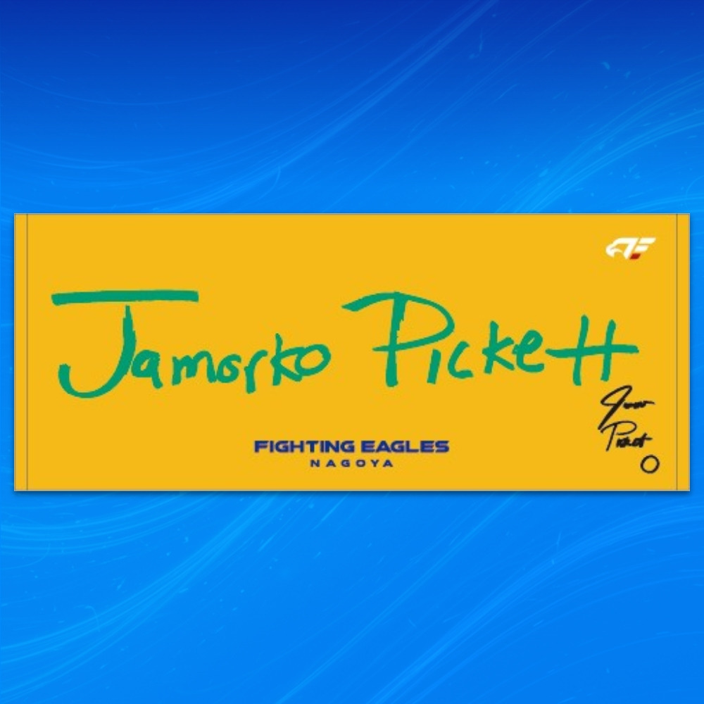 【受注】選手直筆ネームタオル 詳細画像 #0 PICKETT 2
