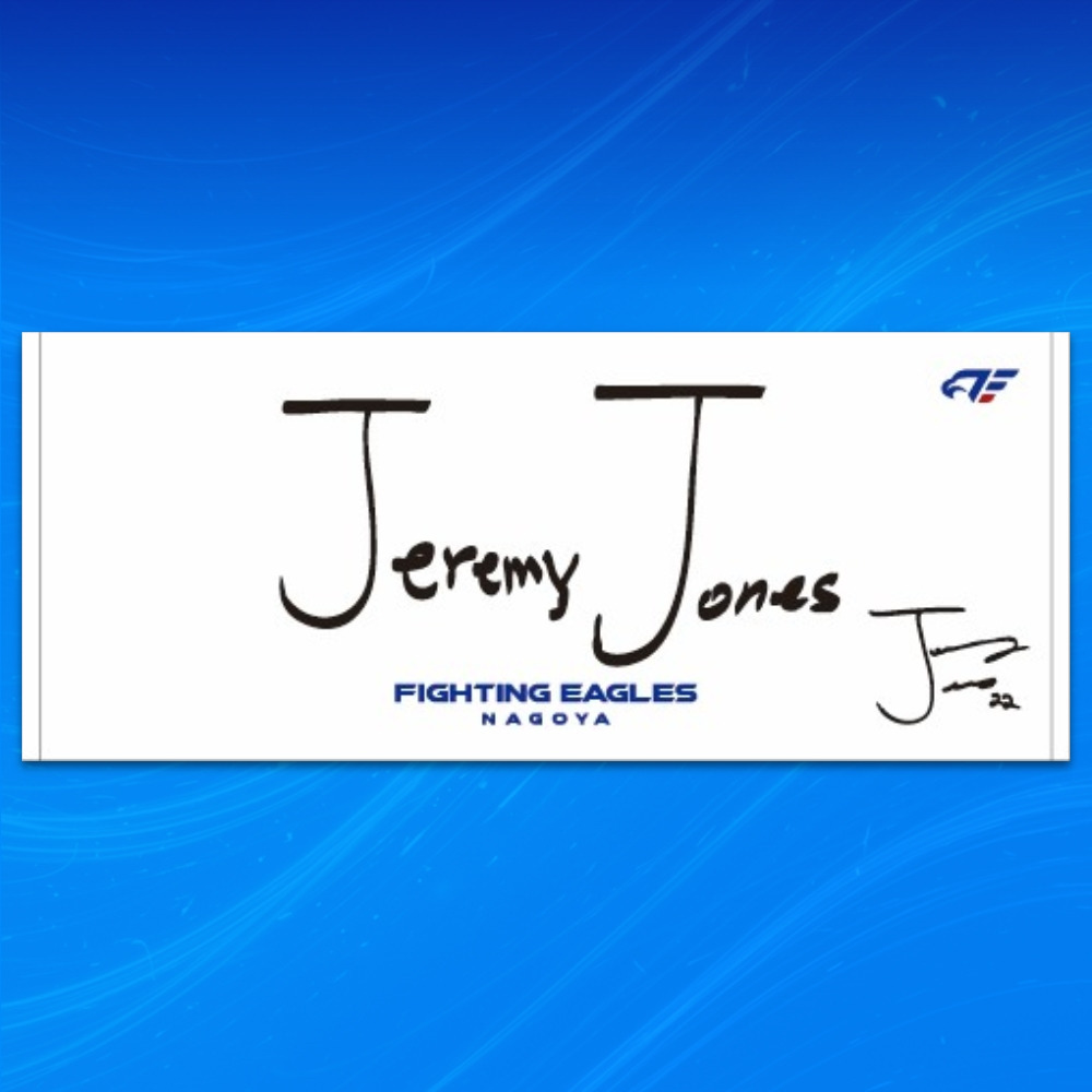 【受注】選手直筆ネームタオル 詳細画像 #22 JONES 1