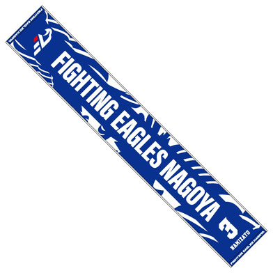 2025-26 選手ナンバーネームマフラータオル