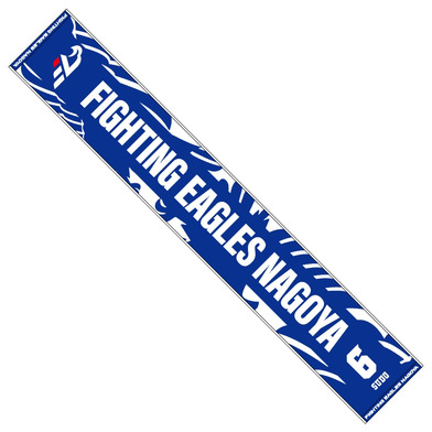 2025-26 選手ナンバーネームマフラータオル