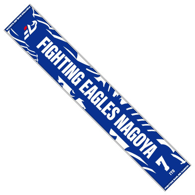 2025-26 選手ナンバーネームマフラータオル