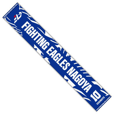 2025-26 選手ナンバーネームマフラータオル