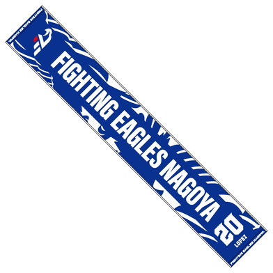 2025-26 選手ナンバーネームマフラータオル