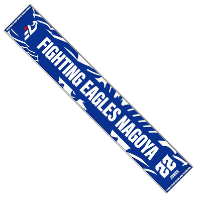 2025-26 選手ナンバーネームマフラータオル