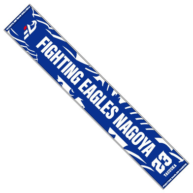 2025-26 選手ナンバーネームマフラータオル